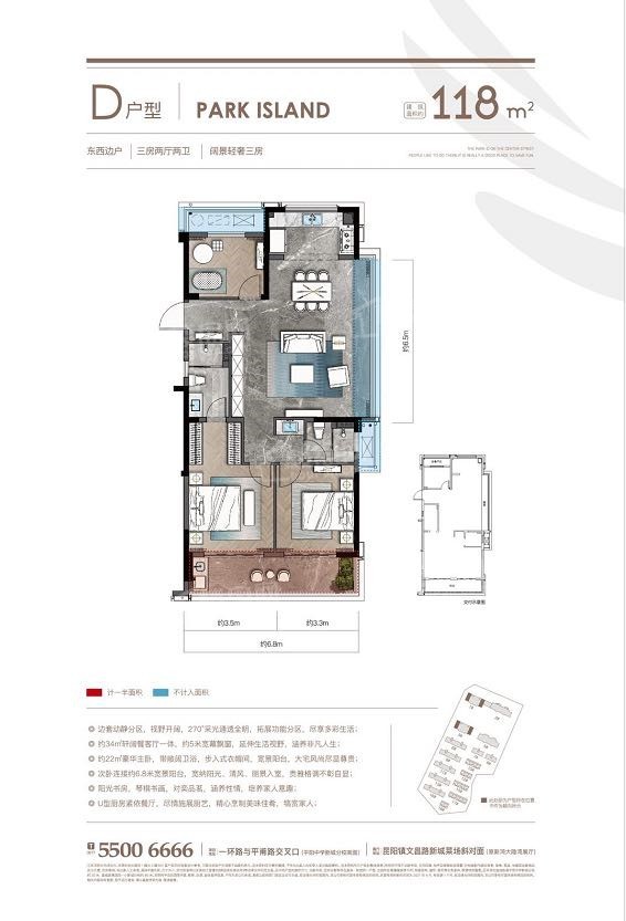平阳新鸿云璟湾3室2厅2卫户型图-平阳楼盘网