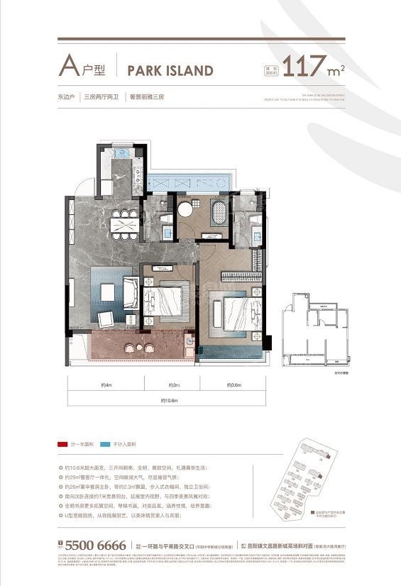 平阳新鸿云璟湾3室2厅2卫户型图-平阳楼盘网