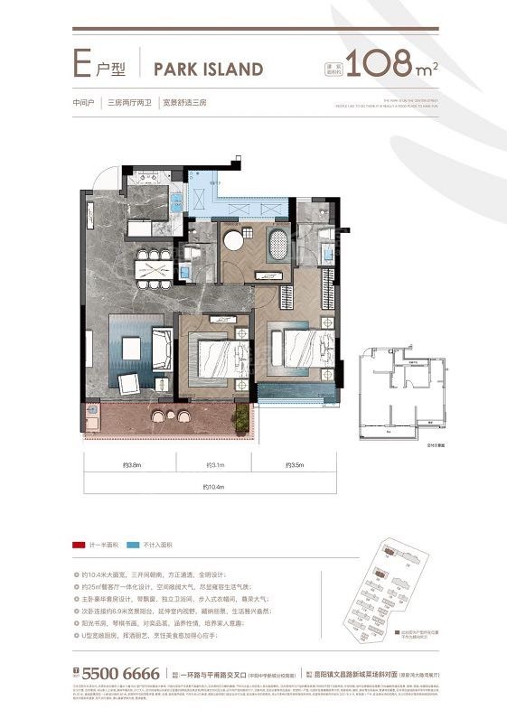 平阳新鸿云璟湾3室2厅2卫户型图-平阳楼盘网