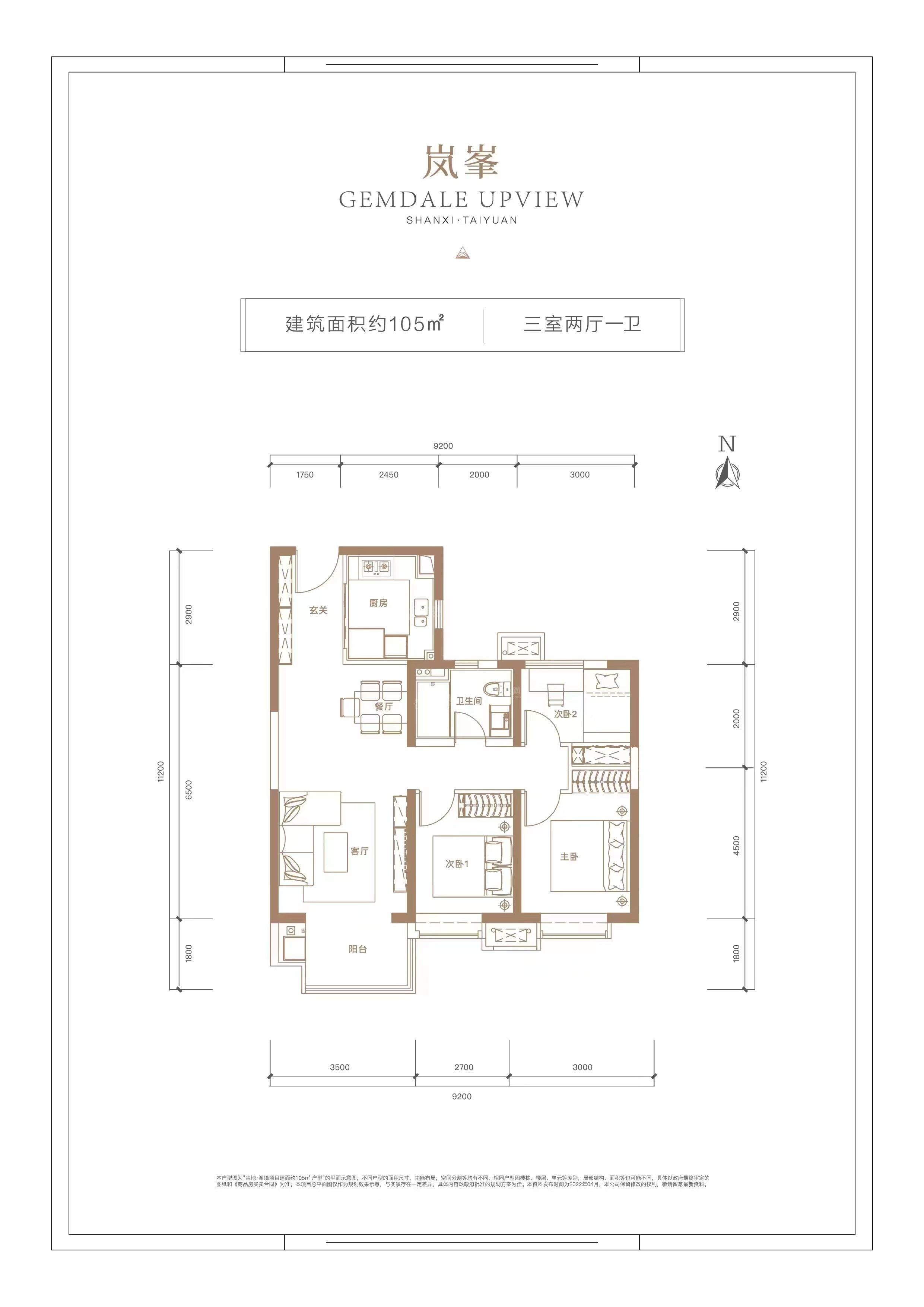 沙河房价(沙河房价走势最新消息)