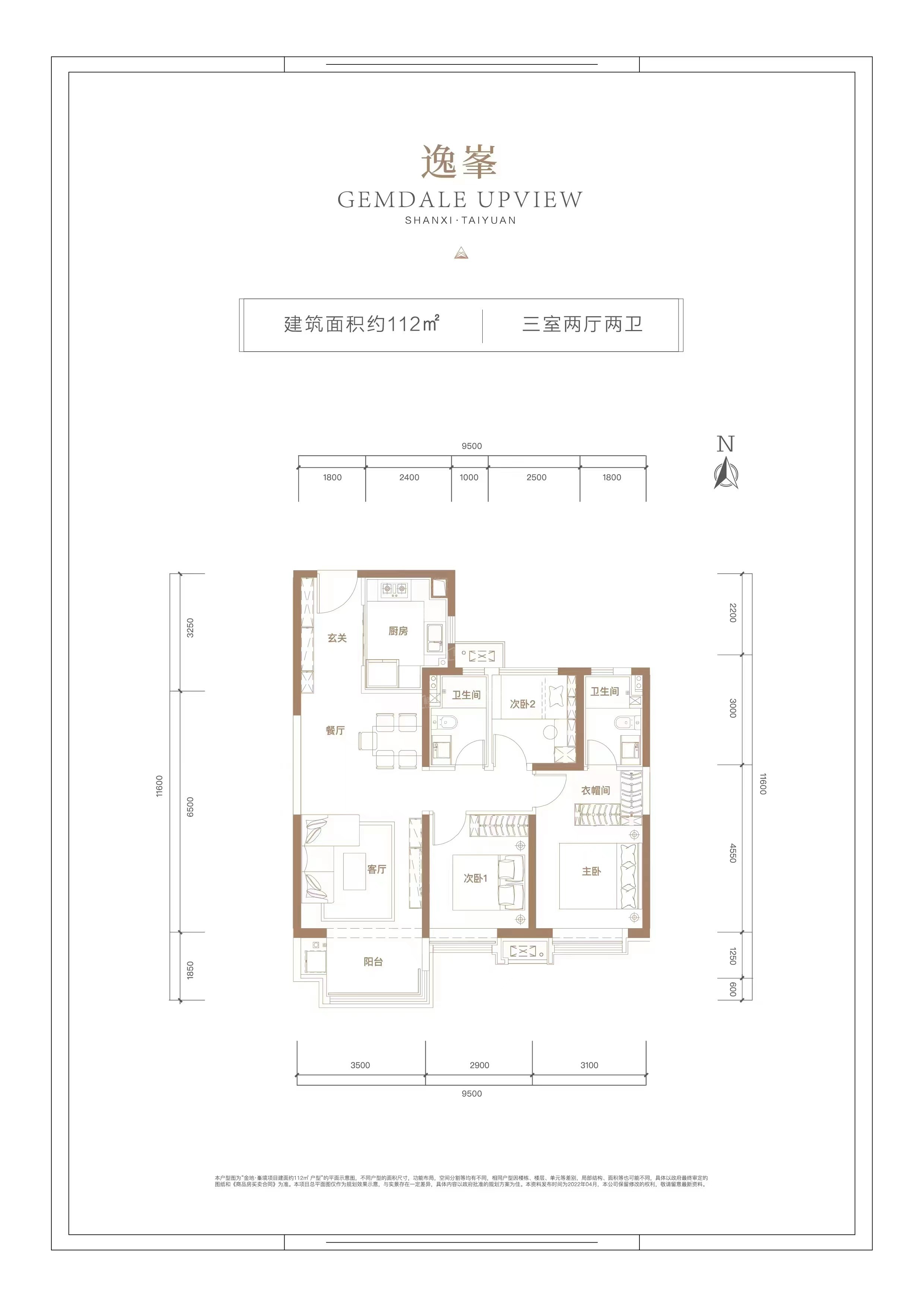 金地峯境