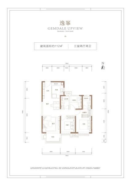 三室两厅两卫建面约112㎡