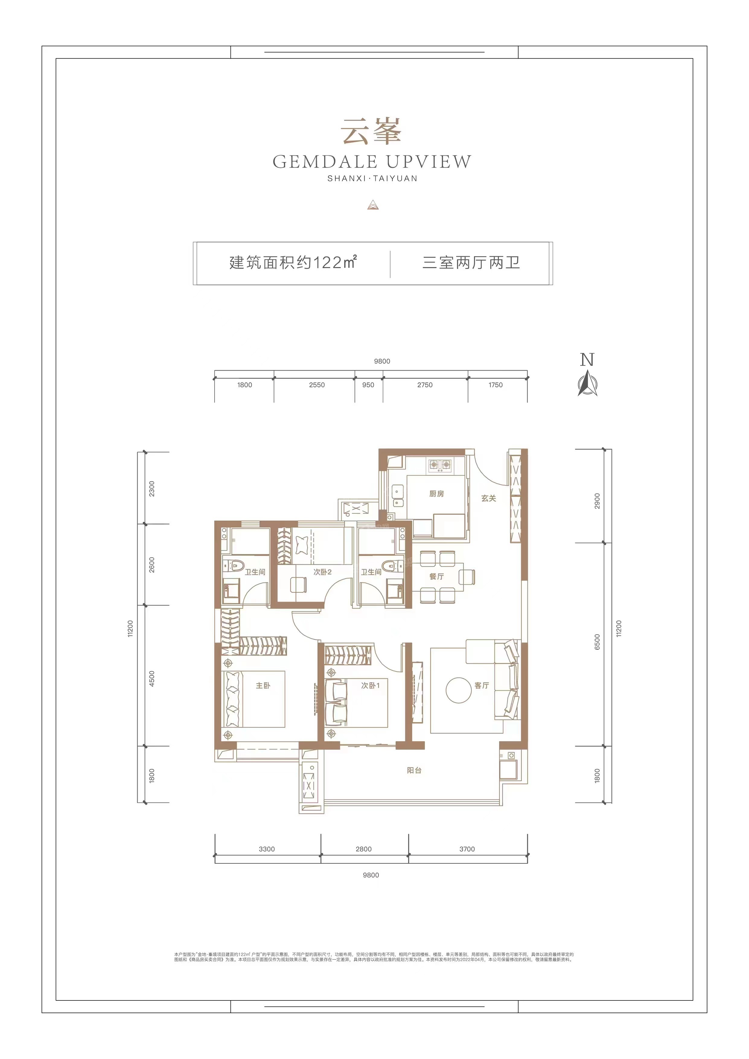 金地峯境