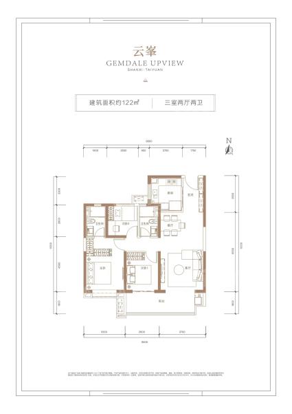 三室两厅两卫 建面约122㎡