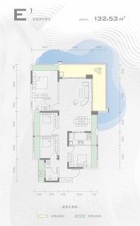 E1户型132.53㎡四室两厅两卫
