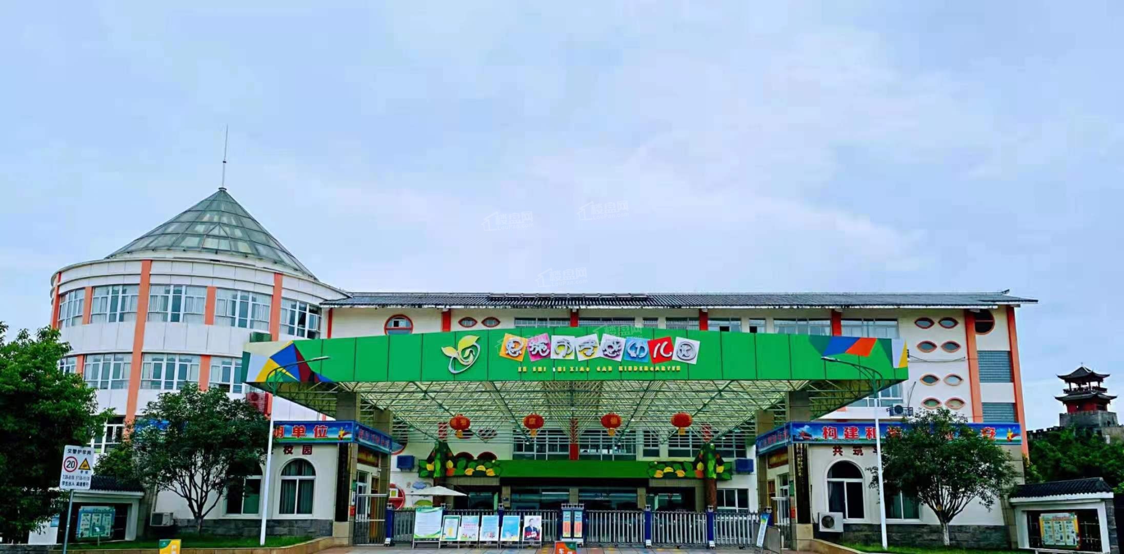 配套图