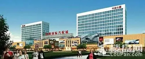 沧州国际汽车城