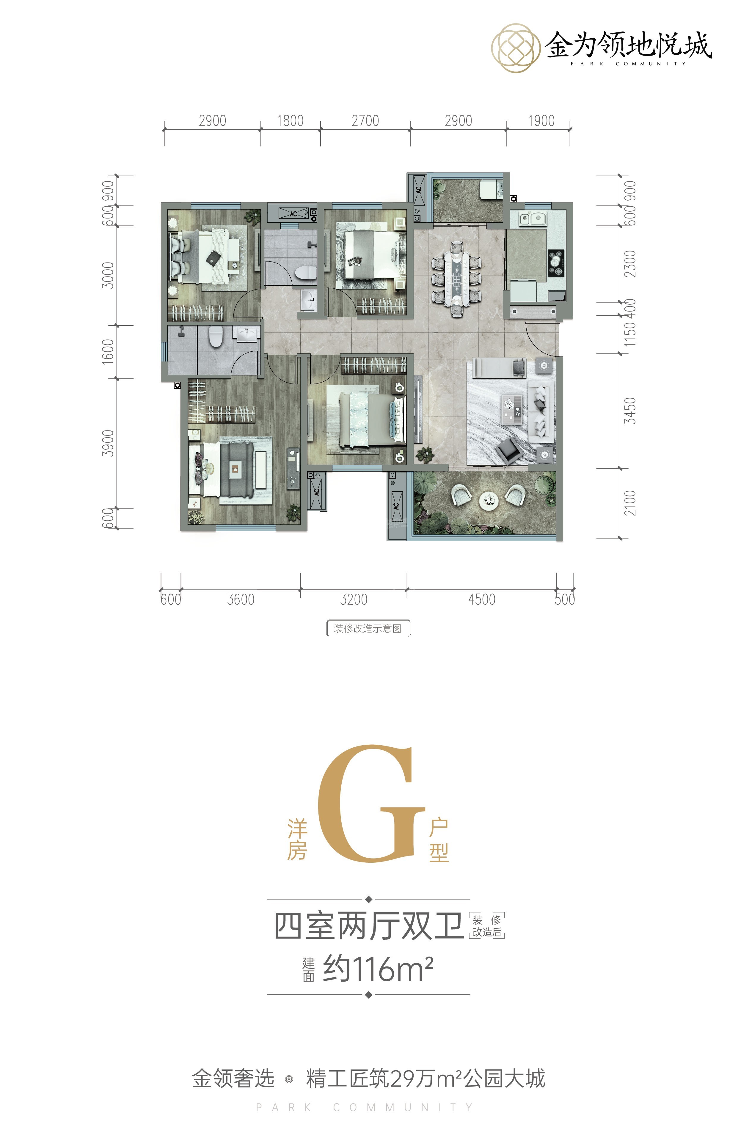金为领地悦城户型配套解读_楼盘价值分析报告-南充楼盘网