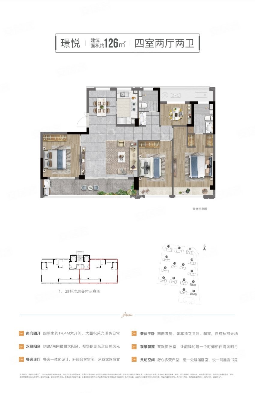 悦都天华户型配套解读_楼盘价值分析报告-台州楼盘网