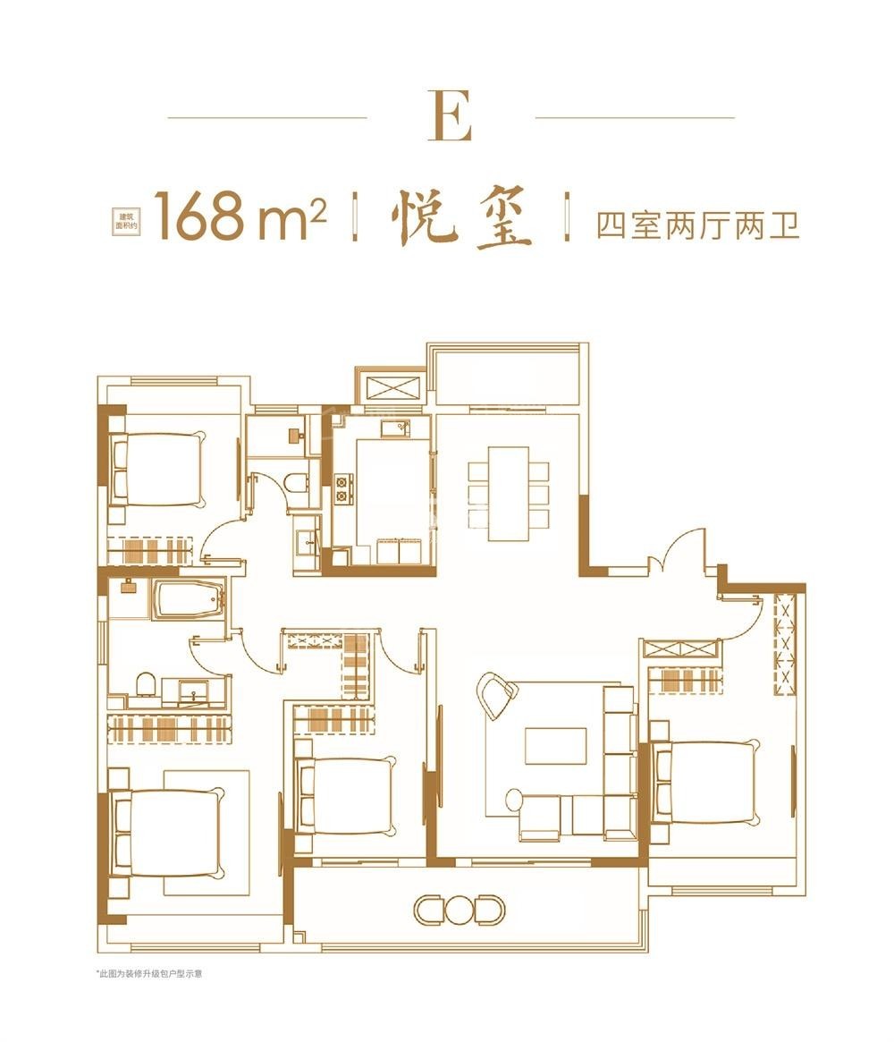 长江悦府168平户型图