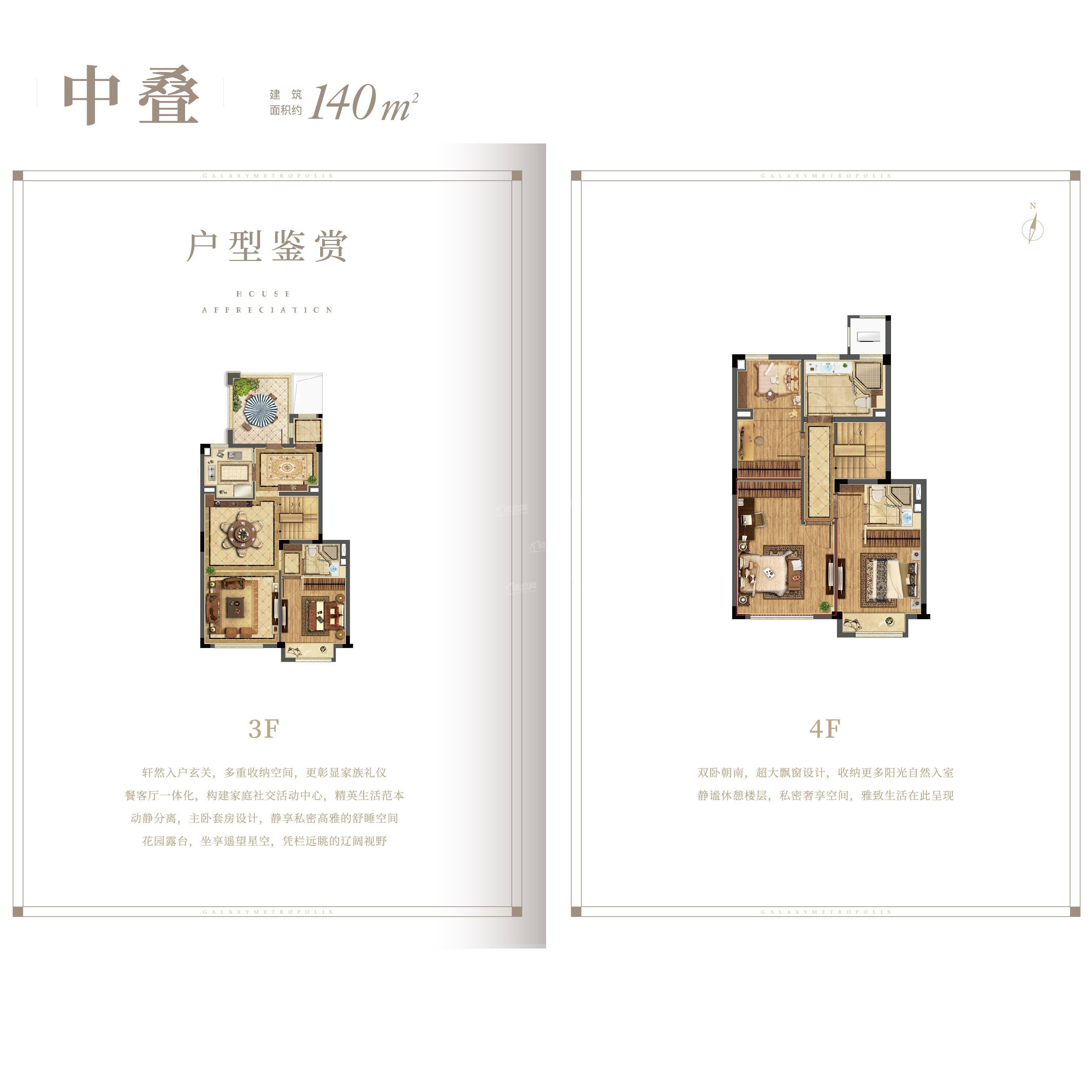 以售楼部为准海伦堡星悦(别墅)户型图阅读并同意