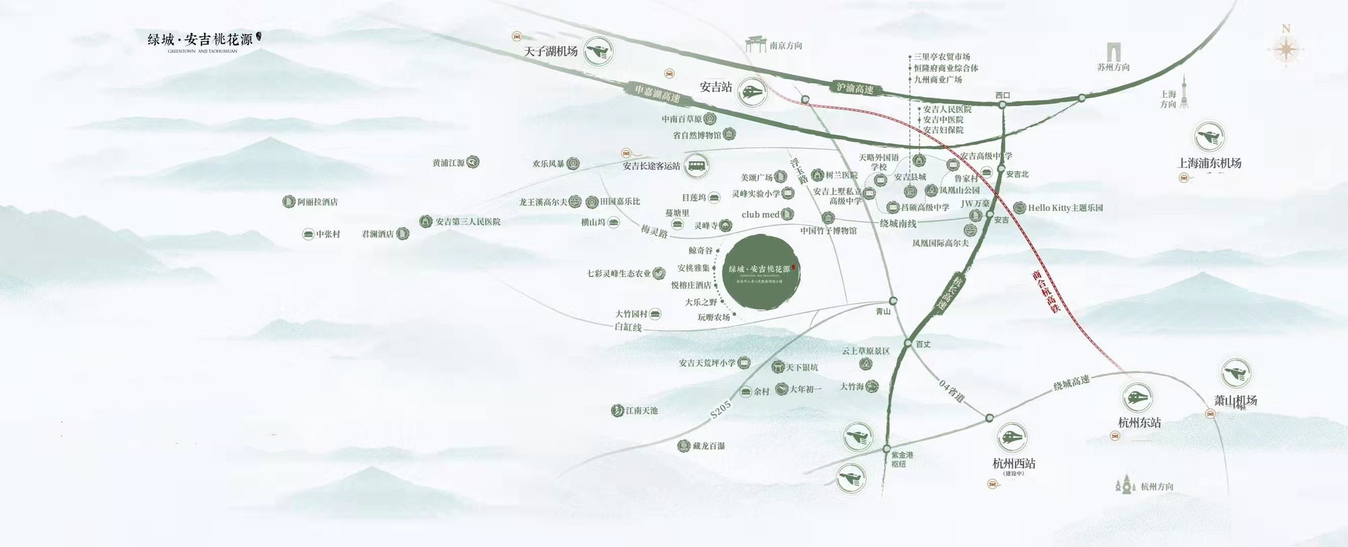 安吉绿城安吉桃花源效果图_实景图_样板间-安吉楼盘网