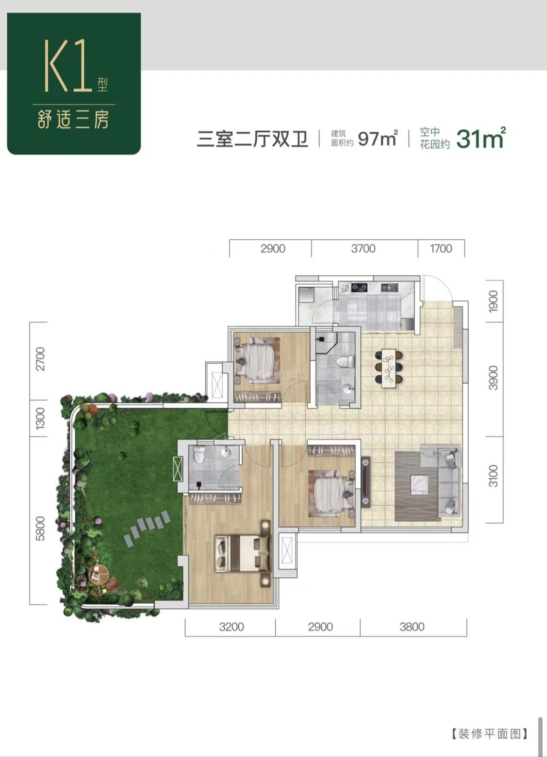 乐山华泰空中森林3室2厅2卫户型图-乐山楼盘网
