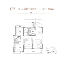 华昌金沙一品C3户型110㎡户型图