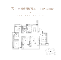 华昌金沙一品E户型135㎡户型图