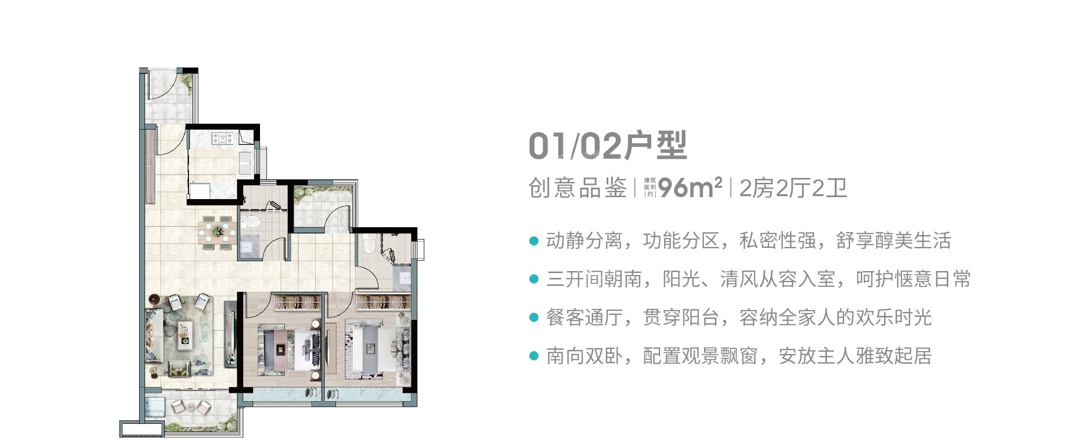 广州黄埔中央城4室2厅2卫户型图-广州楼盘网