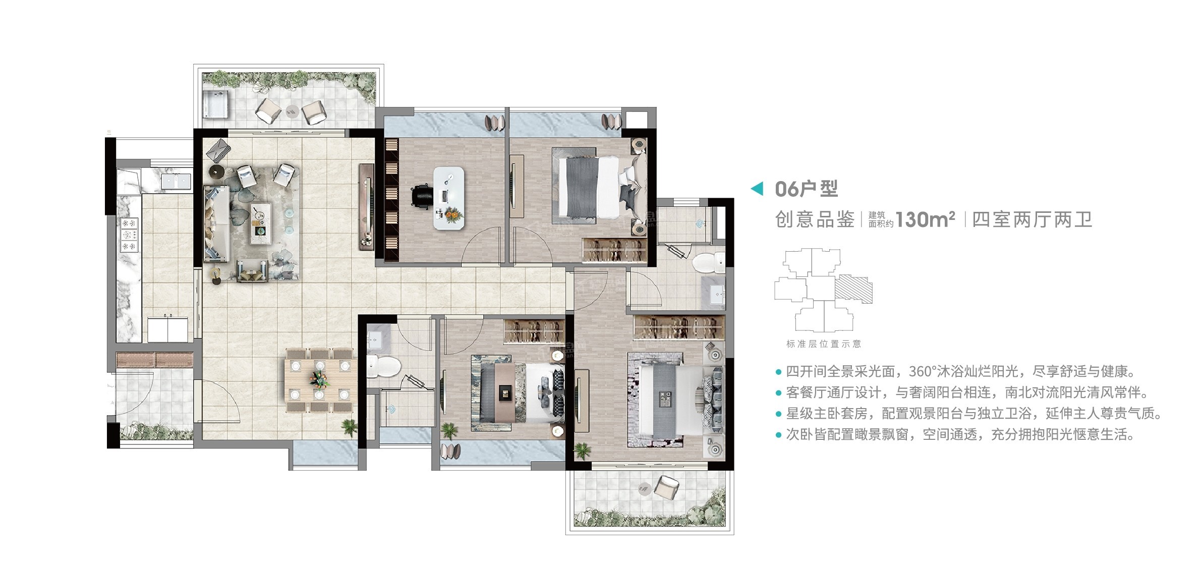广州黄埔中央城2室2厅2卫户型图-广州楼盘网