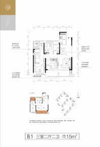 建面约115㎡B1户型