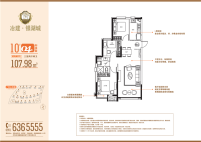 银湖城-107.98m²-三室两厅两卫