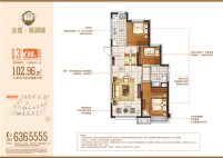 银湖城-102.96m²-三室两厅一卫