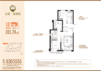 银湖城-101.74m²-三室两厅一卫