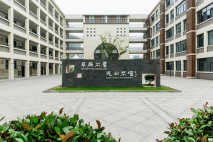 阳明府学配套图