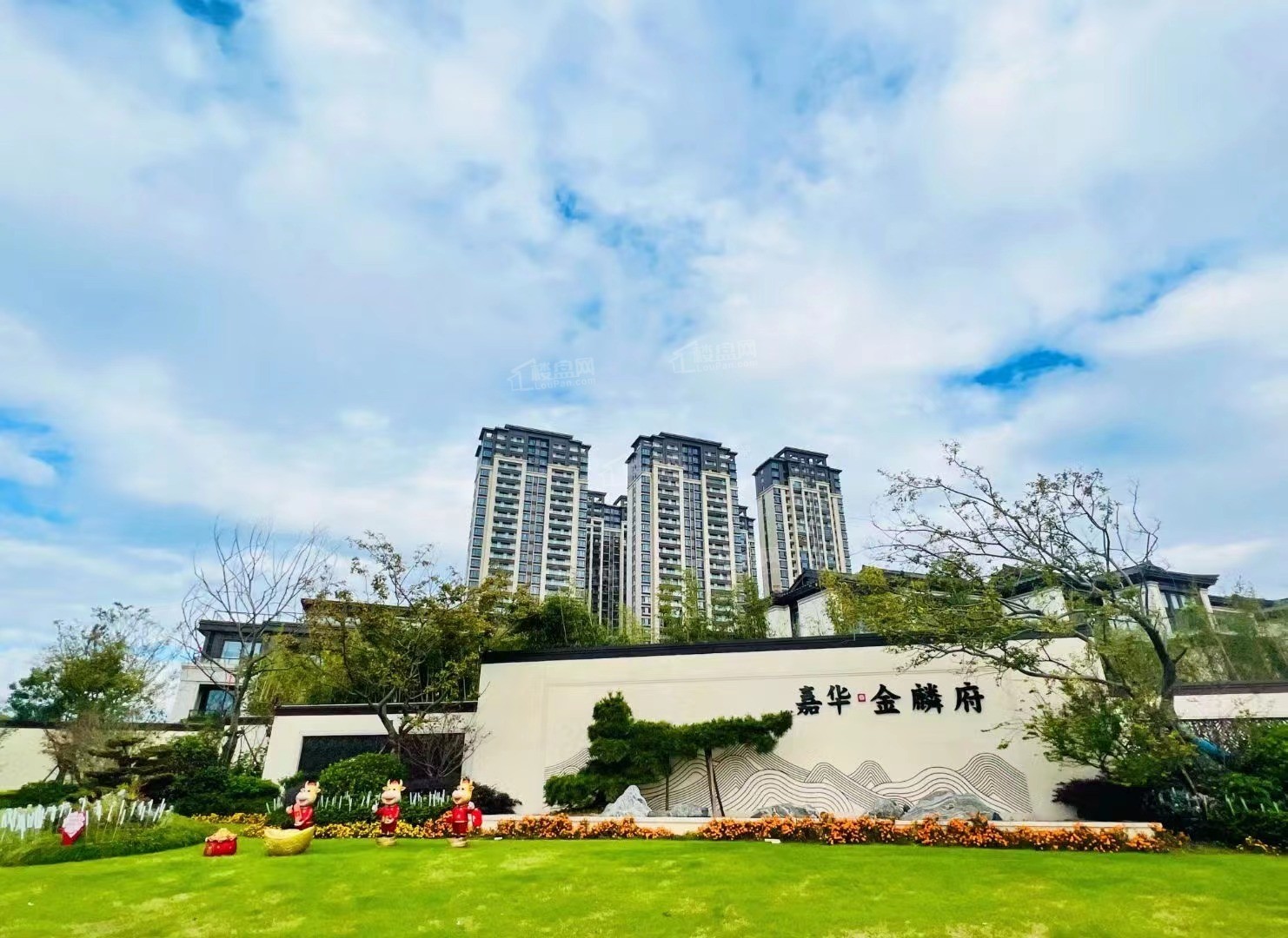 乐清嘉华金麟府效果图_实景图_样板间-乐清楼盘网