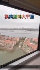 集美水晶湖郡湖景大平层样板间