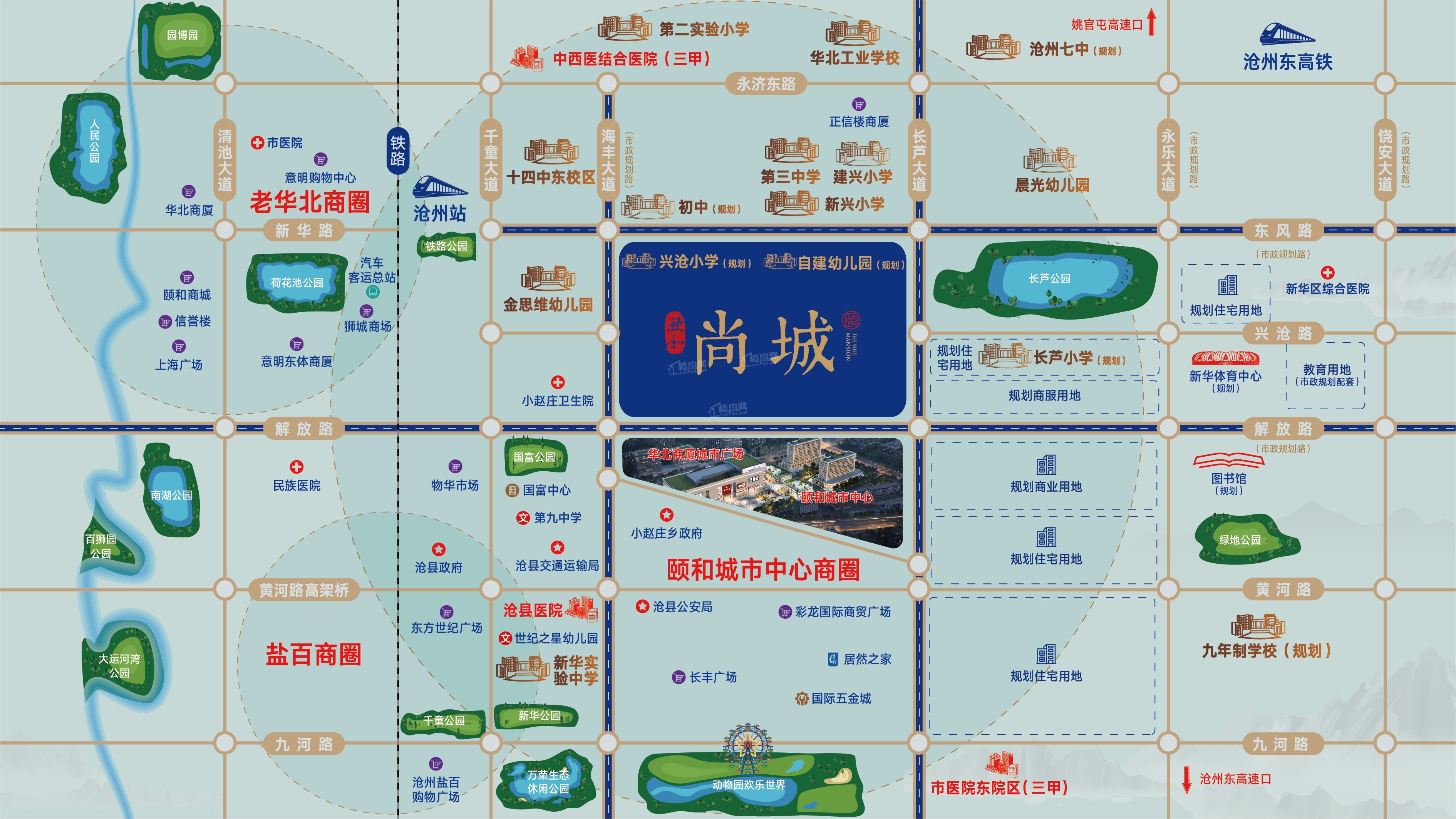 颐和新城尚城位置图