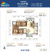 封开佰隆山河户型图132㎡422