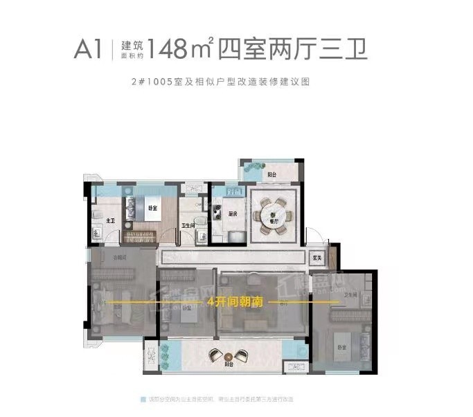 福清融创保利公园壹号4室2厅3卫户型图-福清楼盘网