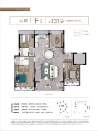 F-云鼎131㎡四房两厅两卫