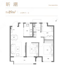 89㎡户型 3室2厅1卫