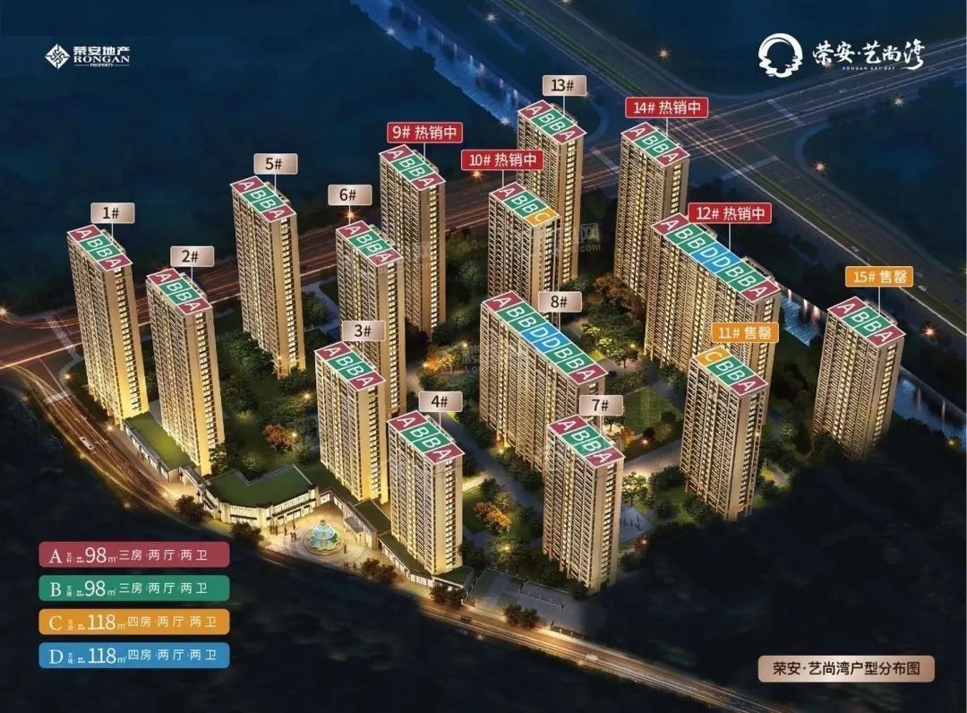 宁波荣安艺尚湾高清图