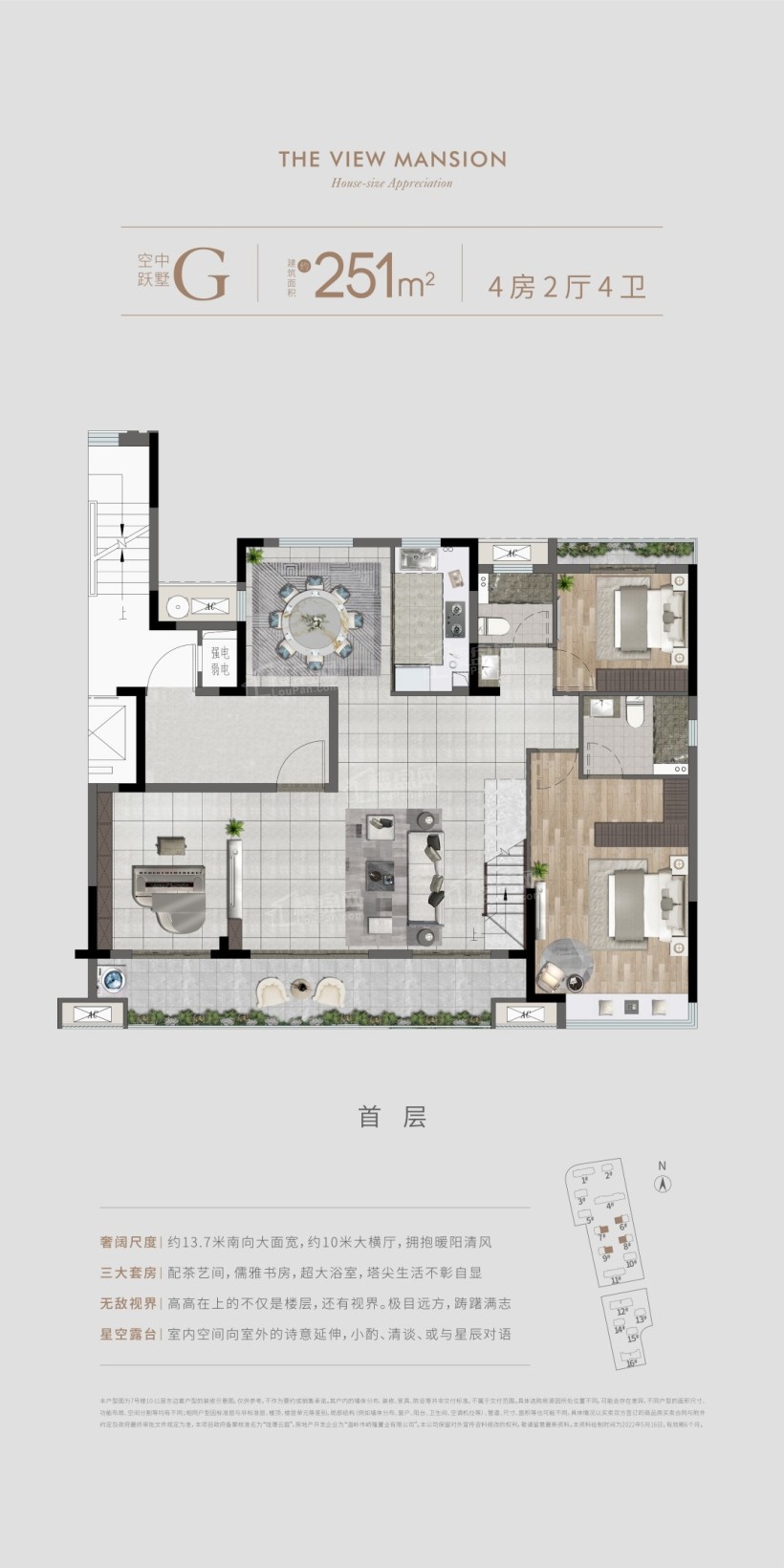 台州珑璟云庭3室2厅2卫户型图-台州楼盘网