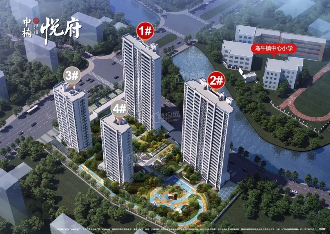 好房精选温州即将交房楼盘推荐买这里不会错-温州楼盘网