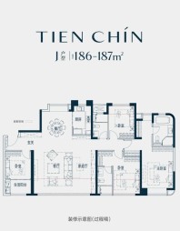 J户型约186㎡四房两厅三卫