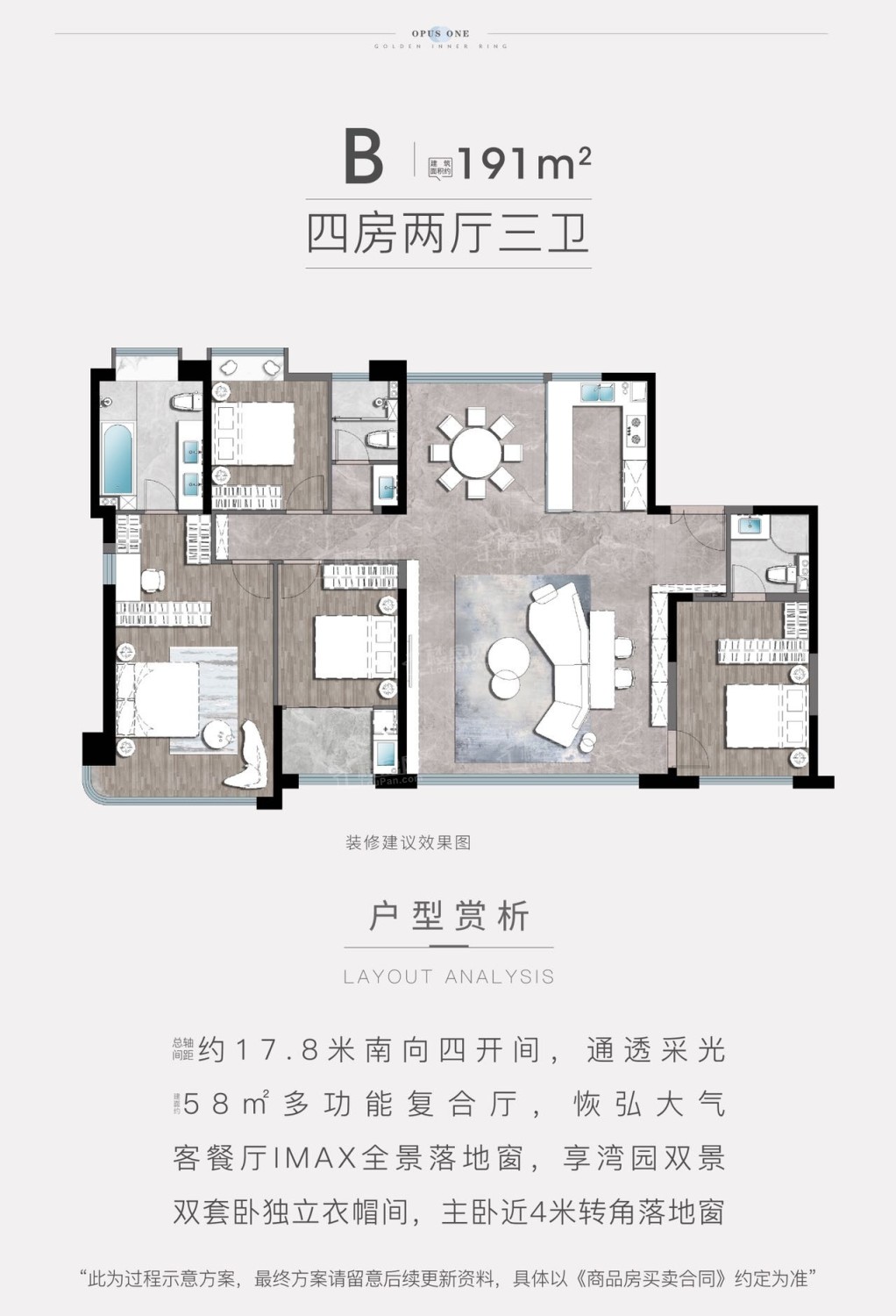 厦门建发港务五缘灏月5室2厅4卫户型图-厦门楼盘网