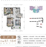 87.18㎡户型