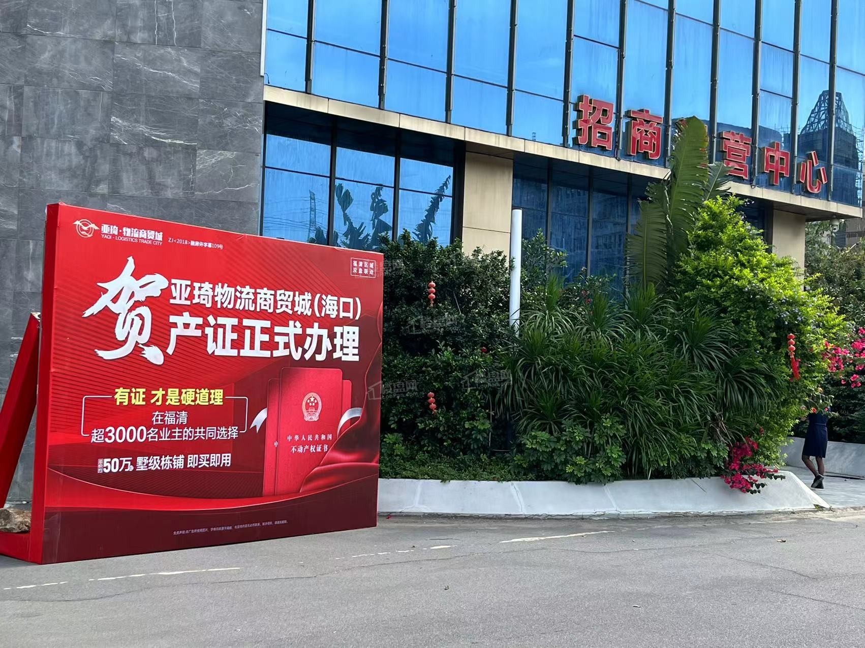 汇总！福清人气楼盘有哪些？值得入手吗？