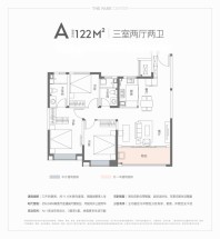 3室2厅2卫 122㎡ 售价待定