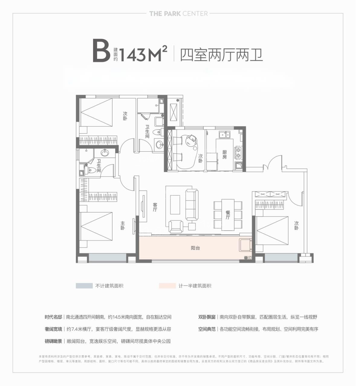 龙翔奥城珑樾府_西安龙翔奥城珑樾府房价_楼盘怎么样-西安楼盘网