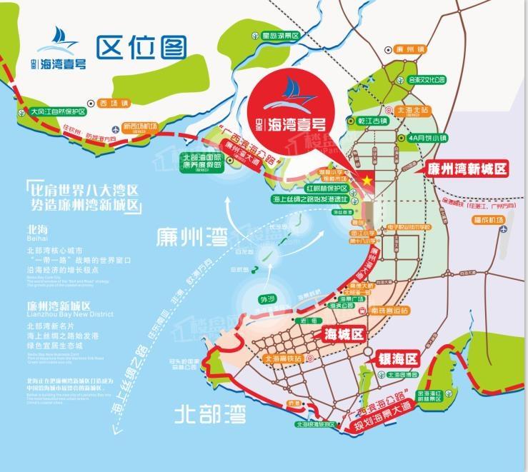 中金海湾壹号区位图