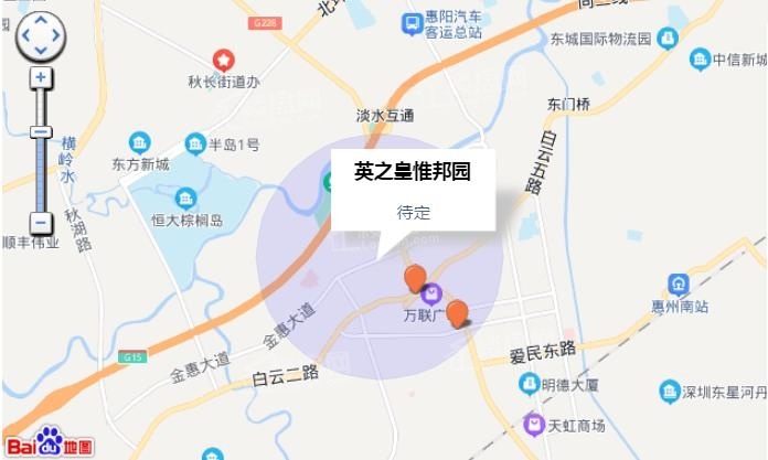 英之皇惟邦园