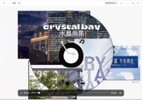 水晶尚苑宣传视频