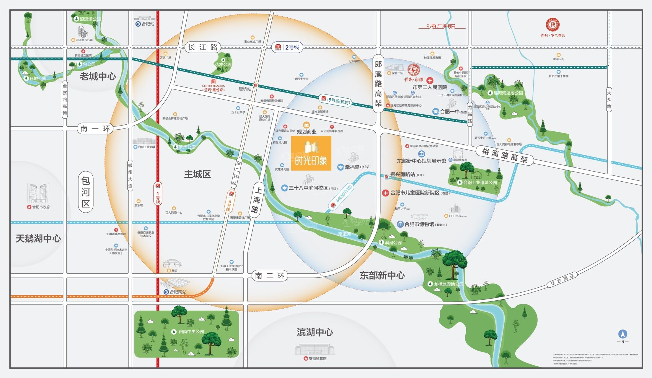 保利招商时光印象位置图