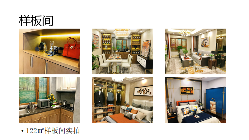 天津雍鑫雍祥园人气盘物业公司怎么样？实地看房现真章