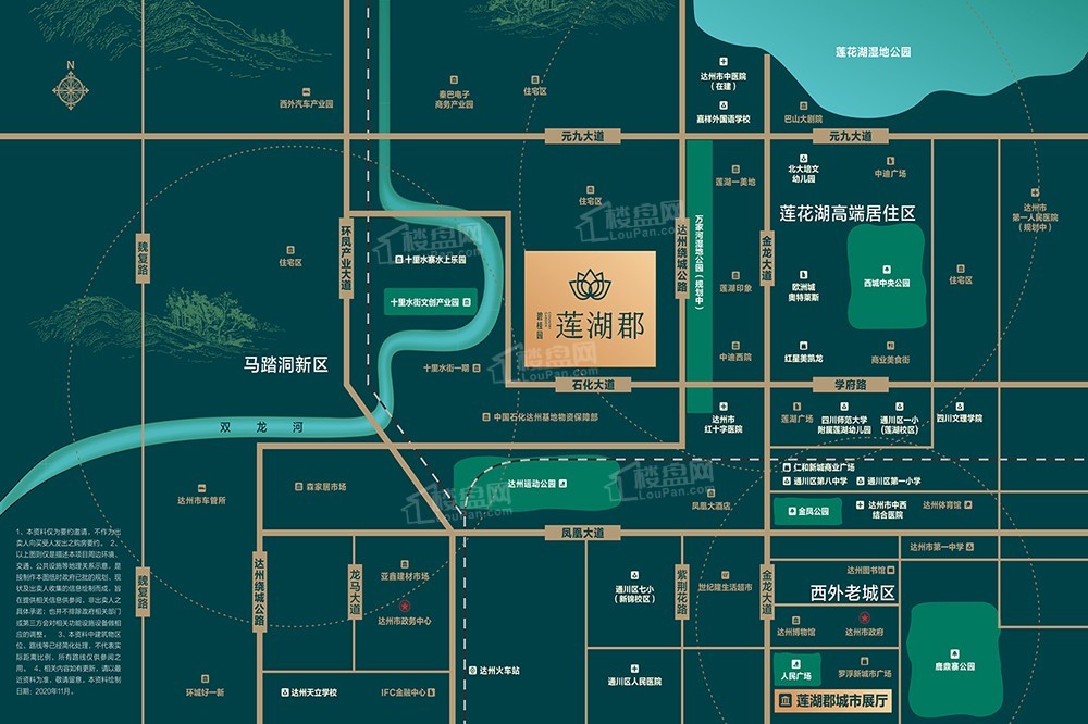 碧桂园·莲湖郡位置图