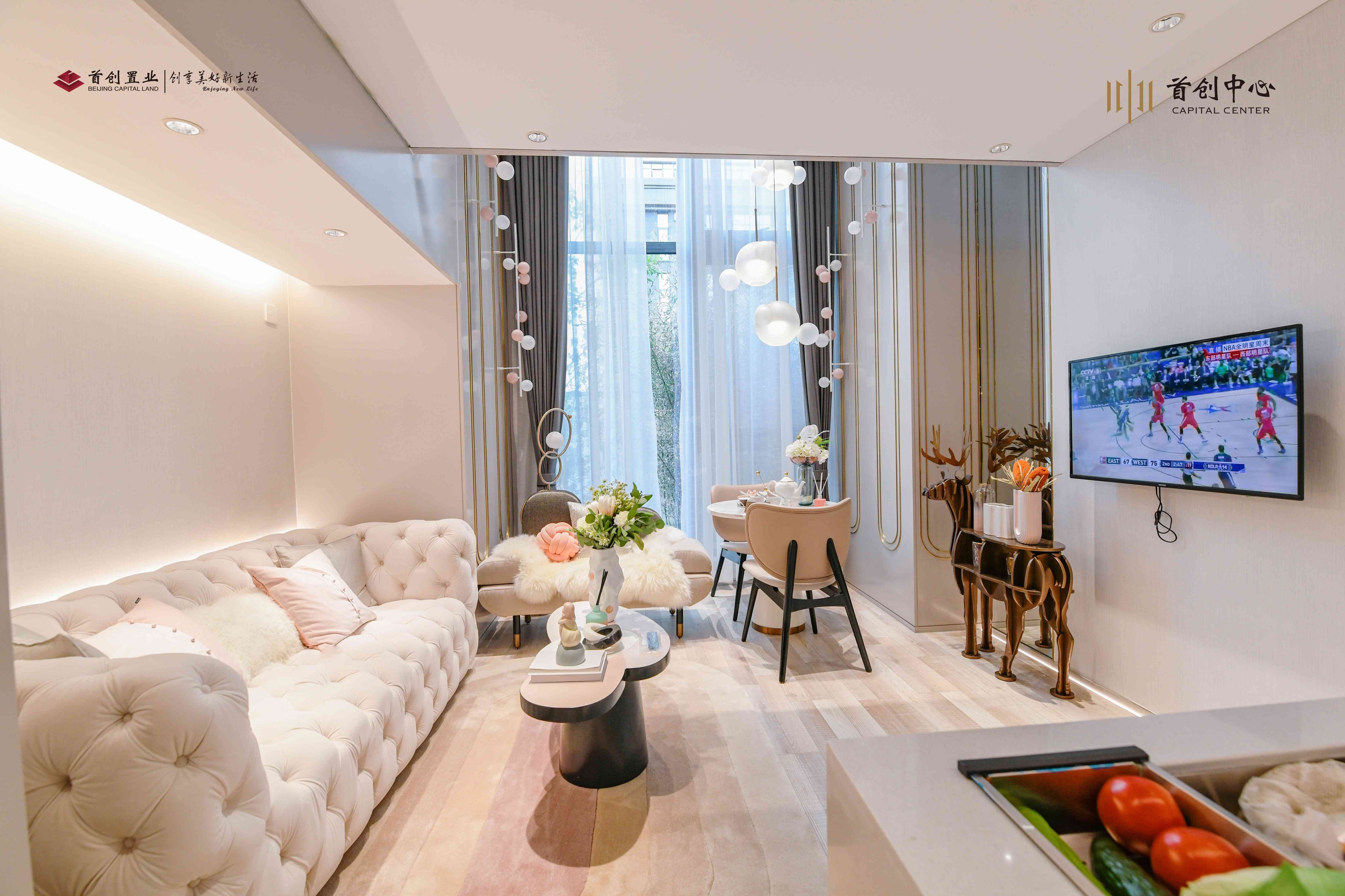 首创中心样板间