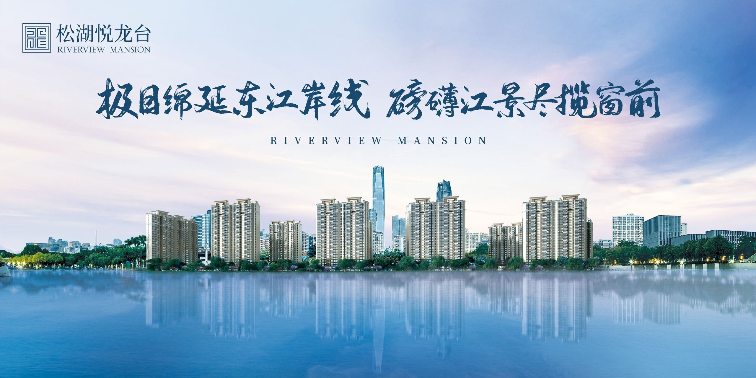 为您推荐松湖尊悦